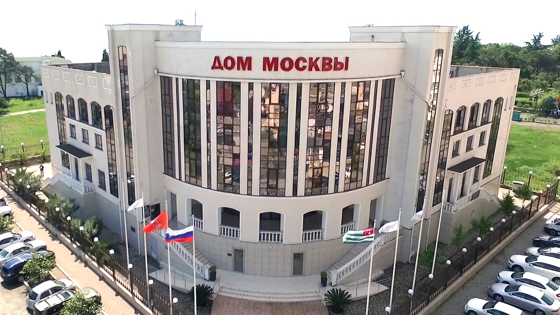 гостиница дом москвы